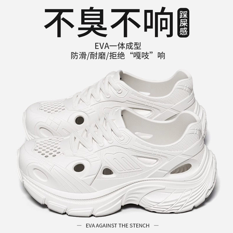 洞洞鞋女款2026新款凉鞋夏季医用eva防滑防臭外穿男士厚底溯溪鞋