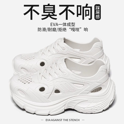 洞洞鞋女款2026新款凉鞋夏季医用