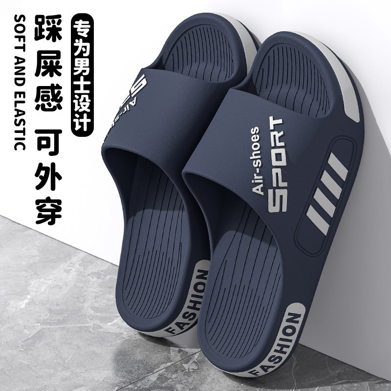 拖鞋男款2026新款夏季新款外穿时尚浴室防滑男厚底大码户外男士托