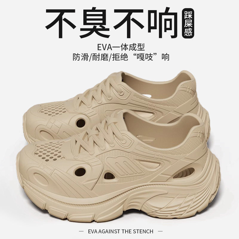 洞洞鞋女款2026新款凉鞋夏季医用eva防滑防臭外穿男士厚底溯溪鞋