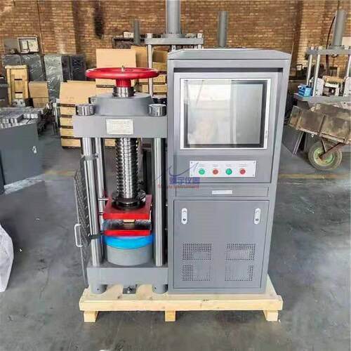 YAW-300恒加载水泥压力试验机下箱体横梁借两根立柱连成一个整体