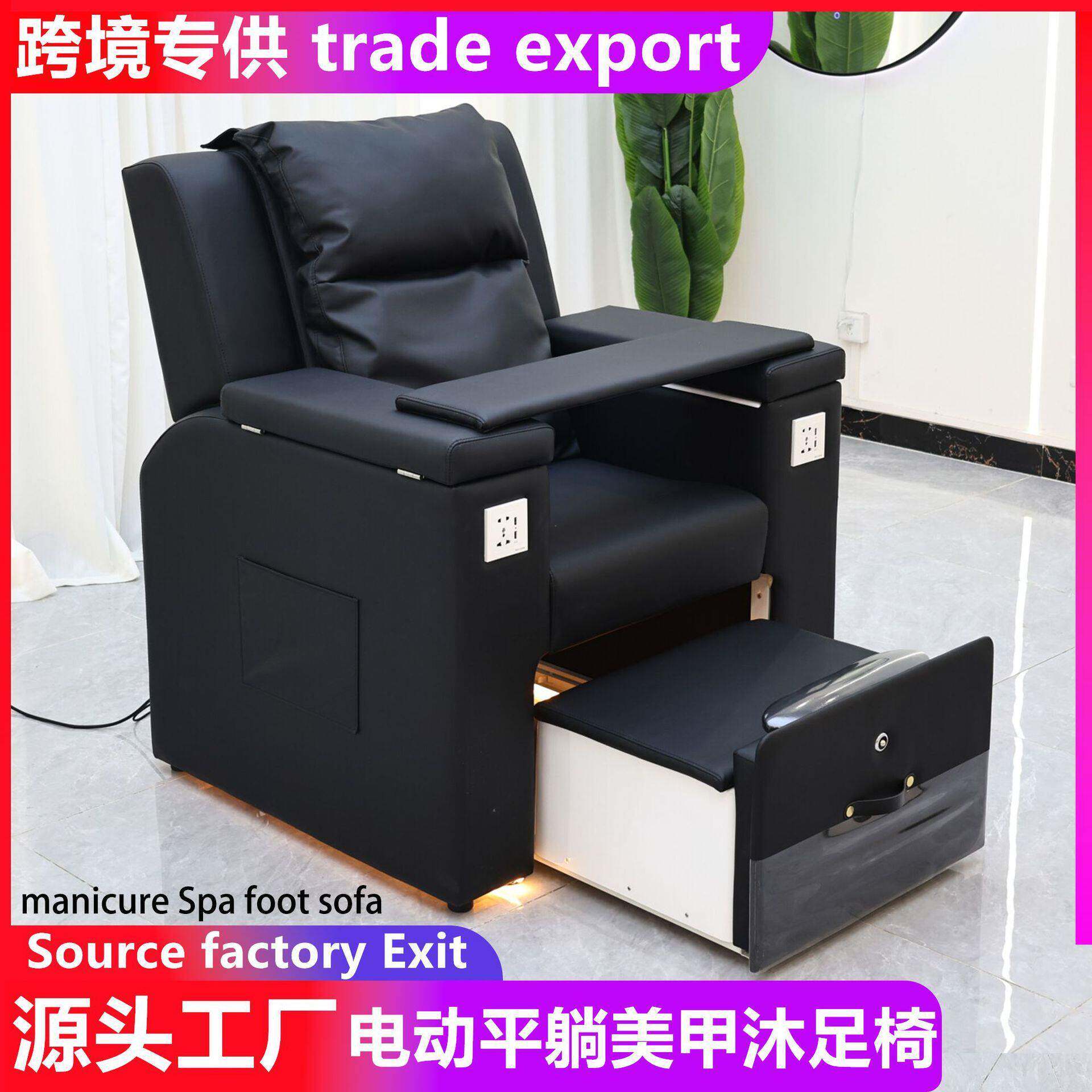 美甲店美睫美美容院甲沙发沐足电动按摩纹绣纹眉足疗足浴修甲修脚