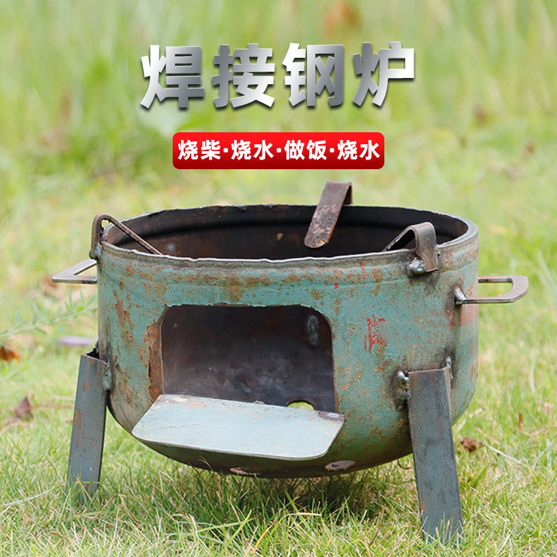 家用柴炉烧木柴钢炉子锅炉简易家用柴G火炉室内取暖炉乡下地锅炉