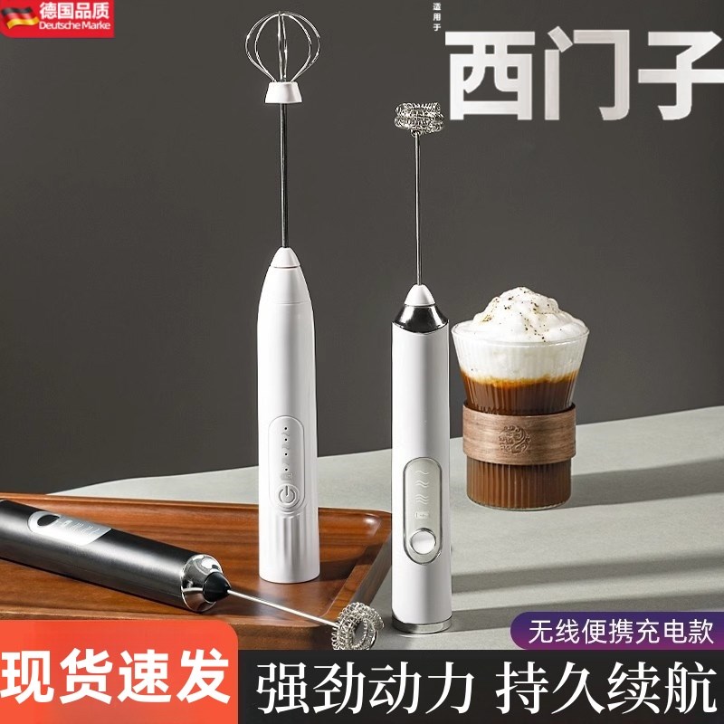 电动打蛋器d自动奶油搅拌器家用小型蛋糕机鸡蛋打发搅拌棒烘焙迷