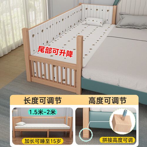 可伸缩婴儿拼接床儿童平接床榉木小床拼接大N床可调节高度床边加