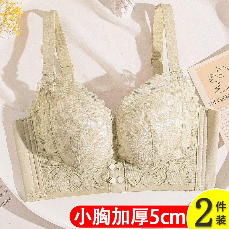 内衣小胸平胸专用聚拢q显大加厚5cm馒头杯调整型无钢圈厚款文胸