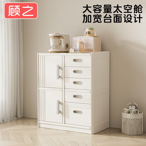 太空舱喂养台宝宝收纳柜婴儿用品置F物架储物柜儿童玩具收纳层架