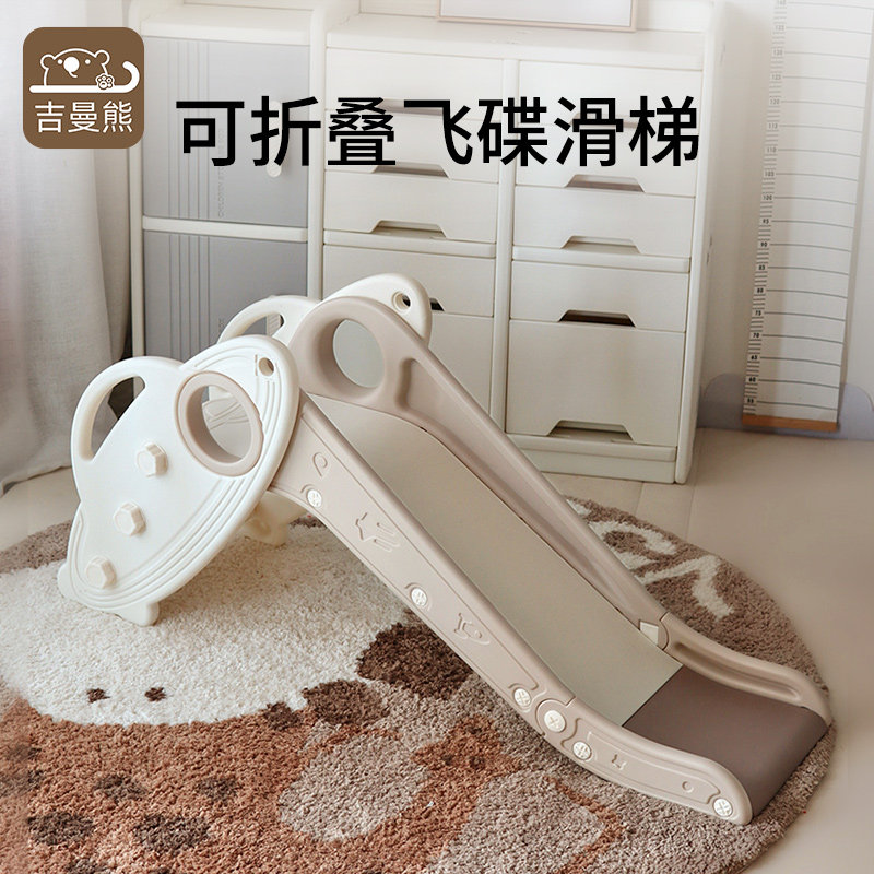 吉曼熊儿童滑滑梯室n内家用小型宝宝折叠多功能滑梯婴儿2-6岁玩具