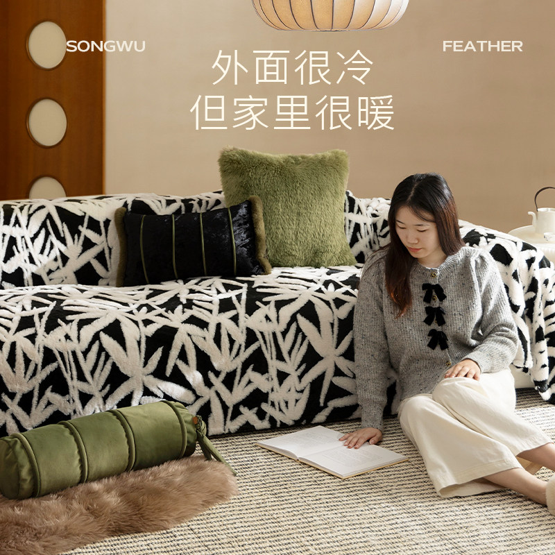 冬季加厚皮草级沙发盖布高级全盖扶手万能盖巾全包座X垫毯沙发套