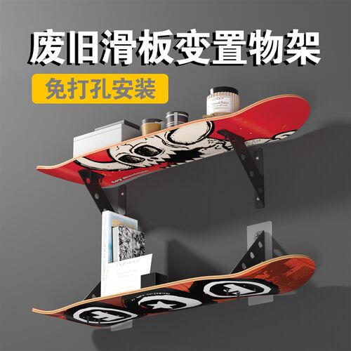免打孔滑板专用DIY搁板壁架墙面置物架书架旧R板面墙上装饰收纳架