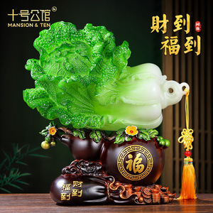 福到财到葫芦白菜摆件q招财家居客厅玄关酒柜装饰乔迁新居开业礼