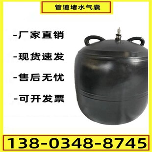 江苏新款带拉手市政管道堵水x气囊管道堵塞封堵闭水试验DN300