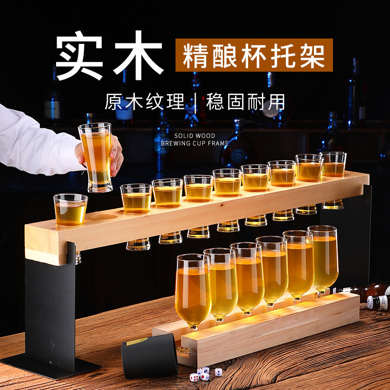 精酿啤酒a杯商用木杯托套装网红小酒馆玻璃高脚杯酒吧清吧生啤杯