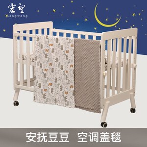 婴儿豆豆毯夏季安抚宝宝毛毯春秋薄款四季盖毯Q儿童夏凉空调小被