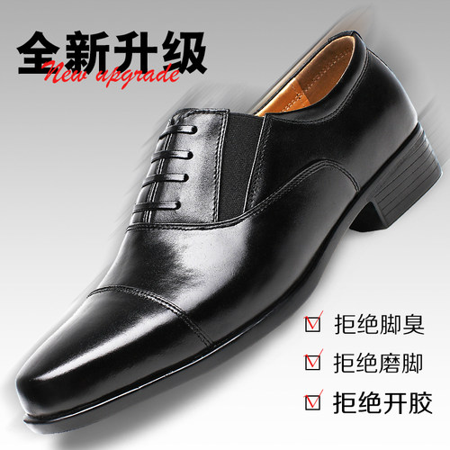 男士商务正装皮鞋男三接头皮鞋男黑色英伦三尖头S新郎结婚皮鞋男