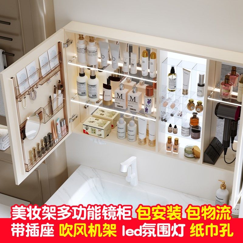 2024新款浴室镜柜智能单k独卫生间挂墙式化妆镜子收纳一体柜置物