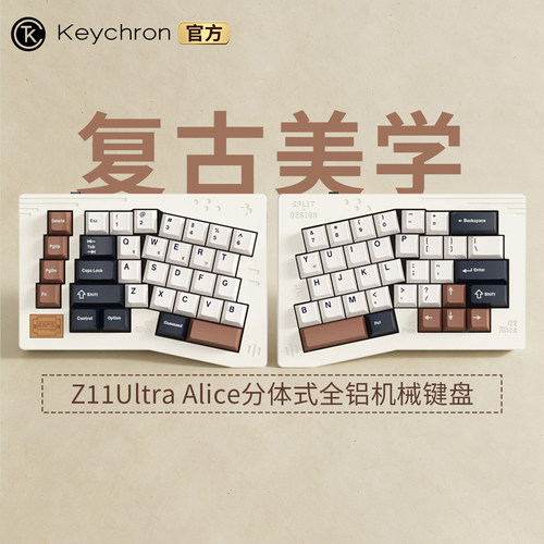 渴创三模双8K分体式机械键盘无线