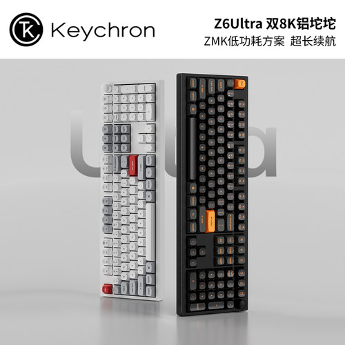 渴创Z6Ultra三模8K机械键盘