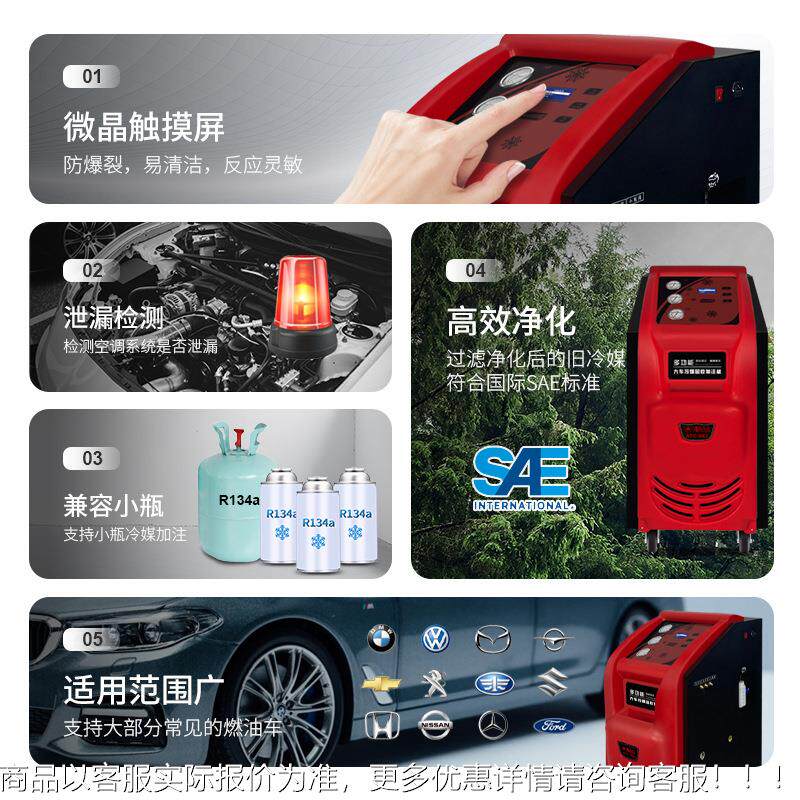 奧加德泰AC-83汽车空调制冷