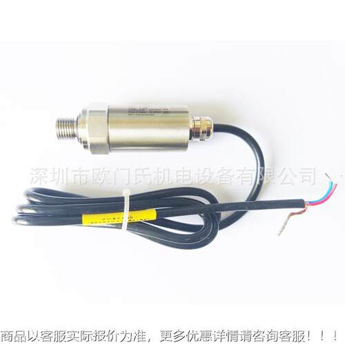 用欧门氏OUM压E送NS通型压TLW力传感器力变器