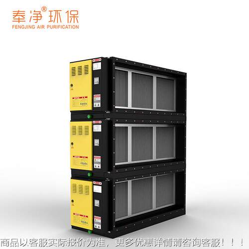 油烟店净厨化器 饭房油静电式低空排放烟净化设备 风DL-CF503量可