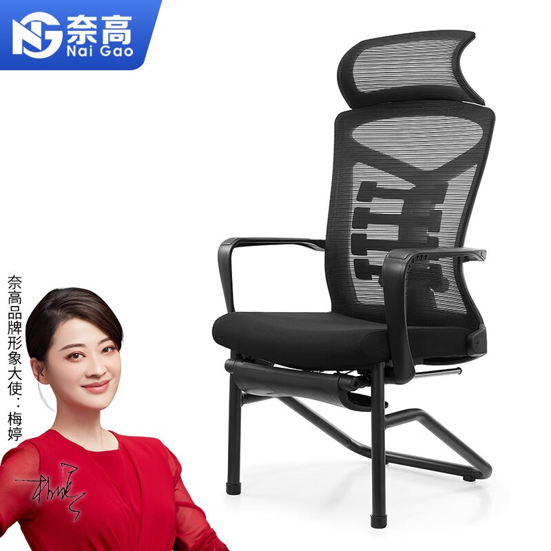 办公椅电脑椅会议椅家用舒适午休椅网布椅四脚加厚钢架可躺弓形椅