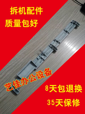 理光2015 2020 2018 1813 2001 2013 2501 2000SP 2500LN2挂钩