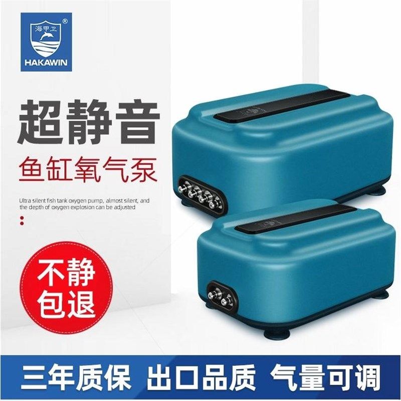 德国进口鱼缸氧气泵超静音增氧泵中型家用增氧机养鱼打氧泵充氧泵
