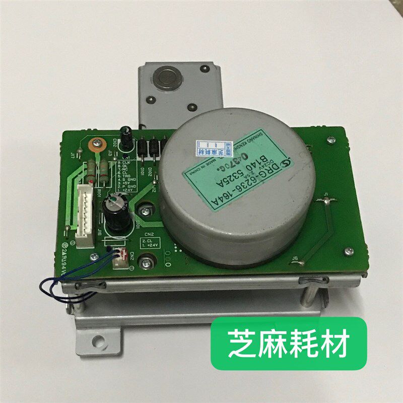 理光7500 8000 6001 7001 7502 6002 9001 显影加粉电机 显影电机