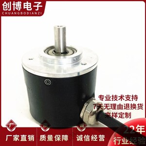 全新ZYP50/08-G-360BZ-05/24E北京创思杰旋转编码器12/24E