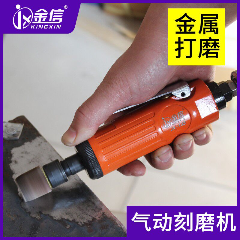 气动刻磨机打磨机加长杆工业级轮胎补胎工具磨头6mm汽动小型抛光3