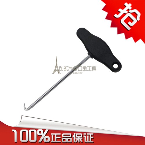 大众奥迪汽车空调出风口拆卸工具3438钩子玻璃升降器油封刹车弹簧