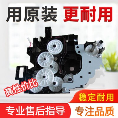 美能达195 205i 225i 206主电机柯美7121i震旦207 227齿轮组件