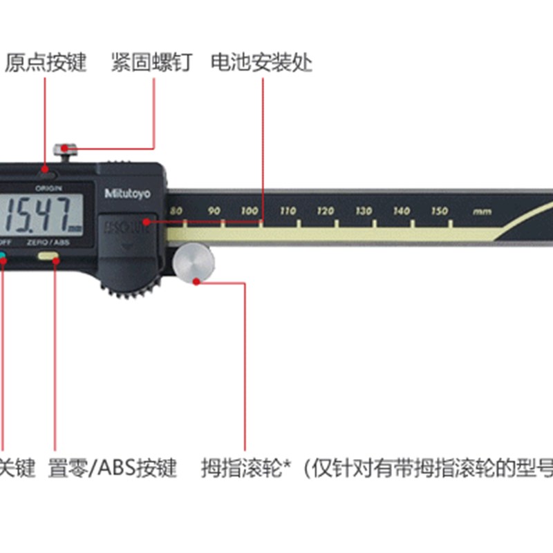 原装进口日本三量数显卡尺500-193-30 0-300MM公英制游标卡尺