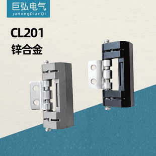 配电柜控制箱配件威图柜铰链CL201-1暗铰链 CL201-2铰链HL011-1-2