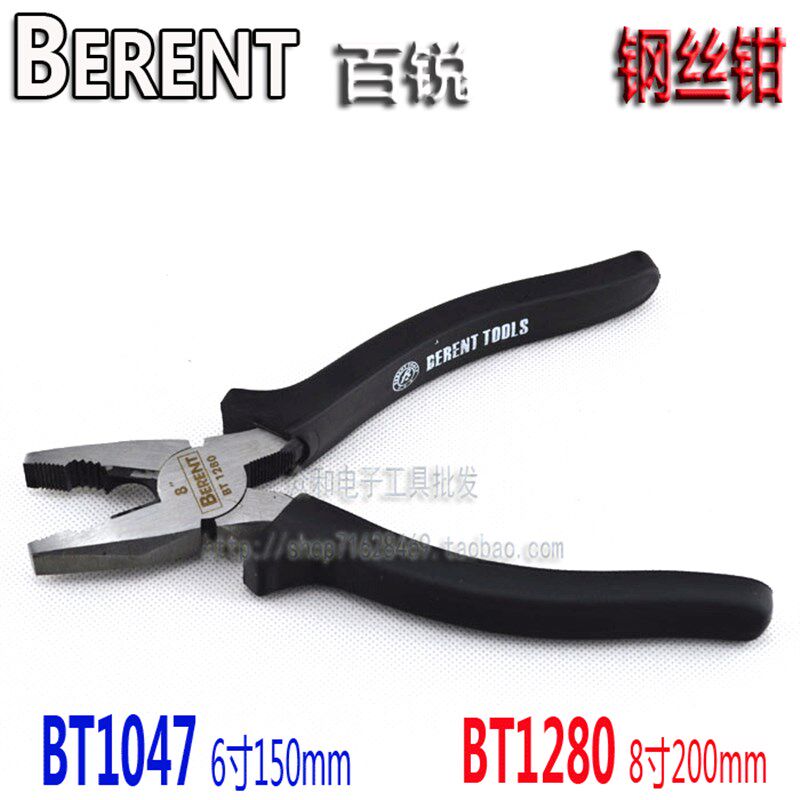 精工 百锐工具 美式黑广柄钢丝钳老虎钳平口钳子6/8寸BT1047/1280