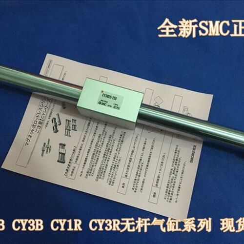 全新CY3B15-520/540/550/560/580/600 磁偶式无杆气缸