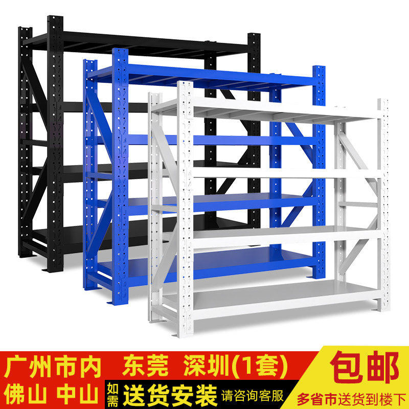 仓储货架仓库置物架多层重型商用快递货物架金属铁架子家用储物架