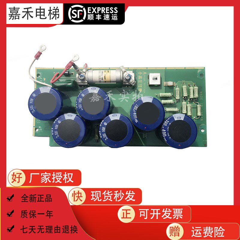 日立无机房专用富士变频器配件EP-4191A现货电容板电梯配件电路板