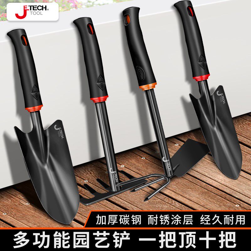 捷科赶海神器园艺工具套装海边挖土铲子耙子抓螃蟹小锄头铁铲铁锹