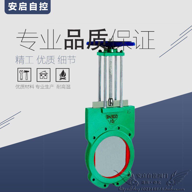 Z73X-10铸铁刀闸阀手动插板阀煤浆泥浆污水浆液阀纸浆阀DN50-700