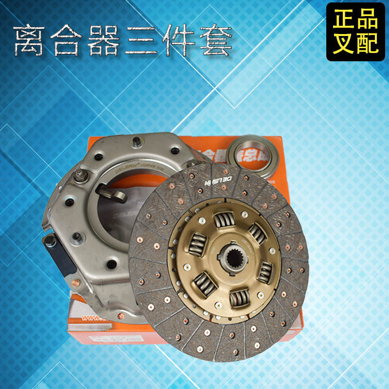叉车离合器压板离合器片分离轴承德萨精品离合片杭州合力龙工专用