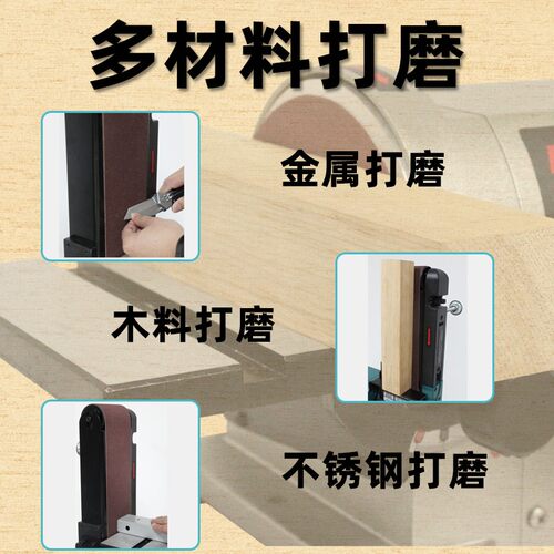 砂带机砂盘打磨机抛光拉丝机电动磨光机立式砂轮机台式砂纸磨刀机