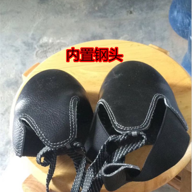 劳保鞋男安全工作鞋保护套钢包头防砸防刺穿脚尖套鞋罩耐磨工地