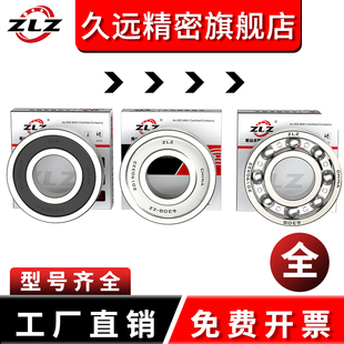 哈尔滨轴承62200加厚62201 62202 62203 62204 62205 62206 62207
