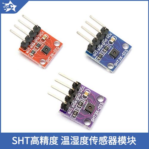 树莓派温湿度传感器模块I2C通讯温度数字型 DIS宽电压SHT30/SHT31