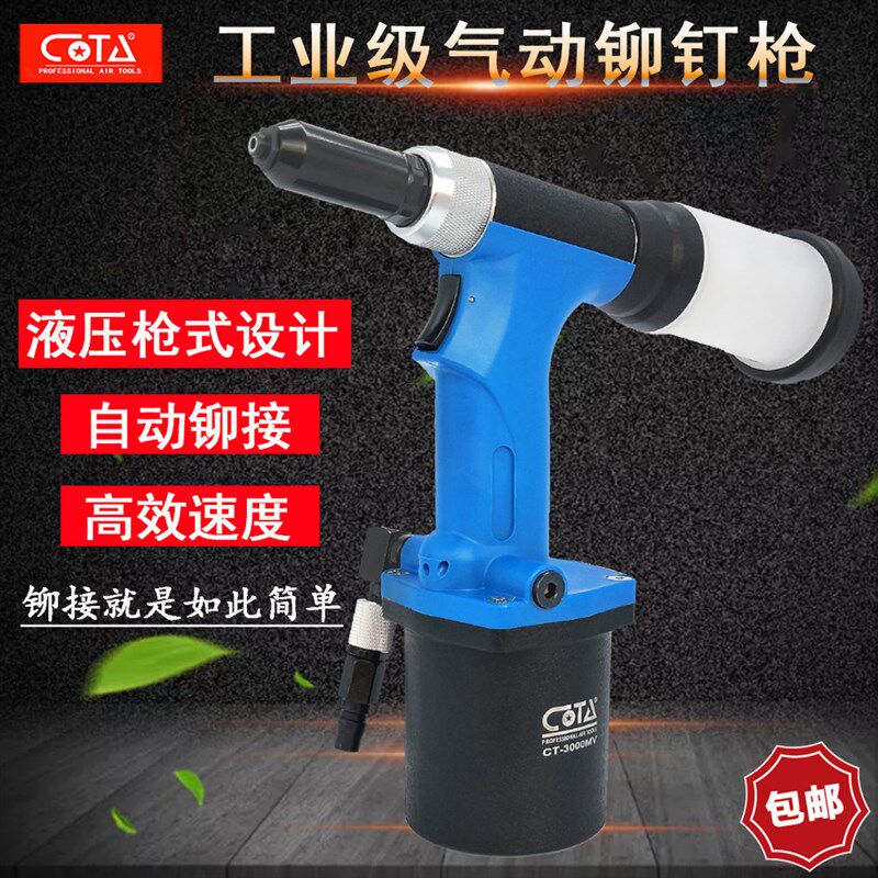 气动油压拉钉铆钉枪拉铆枪拉钉铆抢钳柳帽姆螺母卯丁工具拉母枪