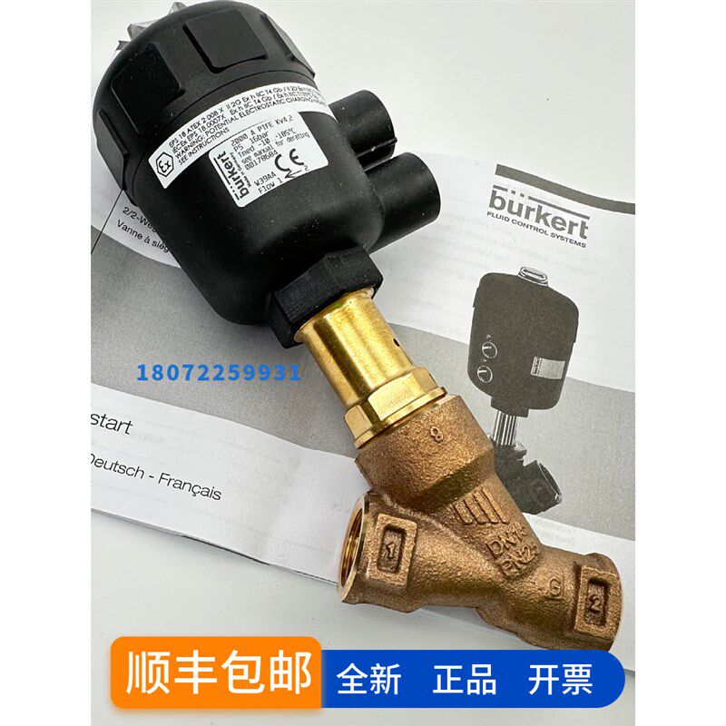 burkert宝德气动角座阀DN15 20 25 32 40 50 65 全新原装正品现货