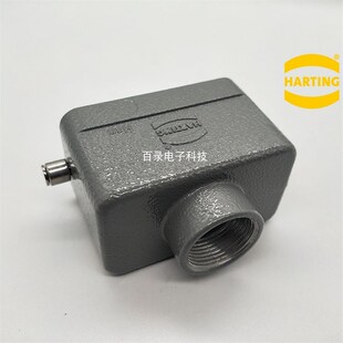 HARTING浩亭/哈丁 10芯重载连接器/接线盒 09300101441 10针上壳