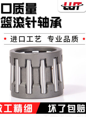 滚针花篮滚针保持器组件轴承K39*44*26 K40*45*13 K47*45*17